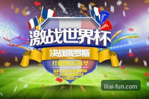 利来体育竞猜完整指南：从新手到老玩家的实用经验分享