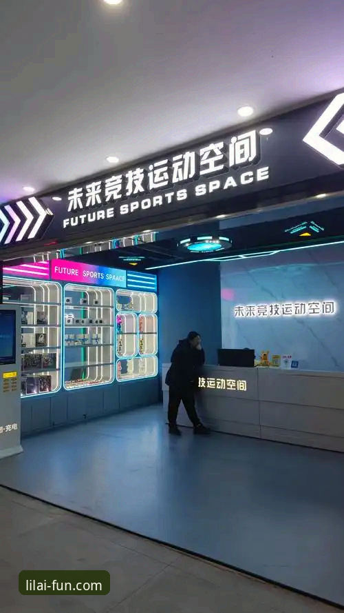 利来体育平台深度评测：一站式体育娱乐入口的突破性体验